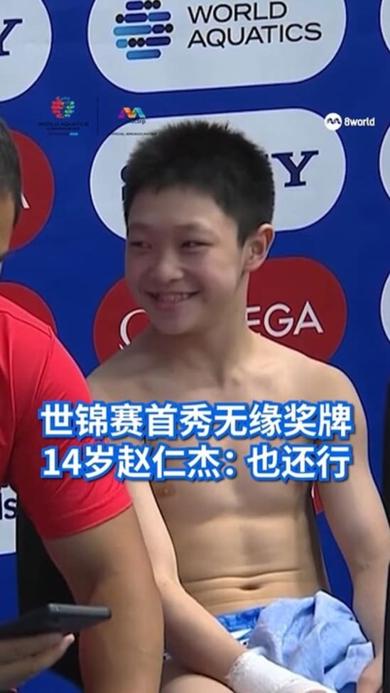 20250803 wch zhao ren jie