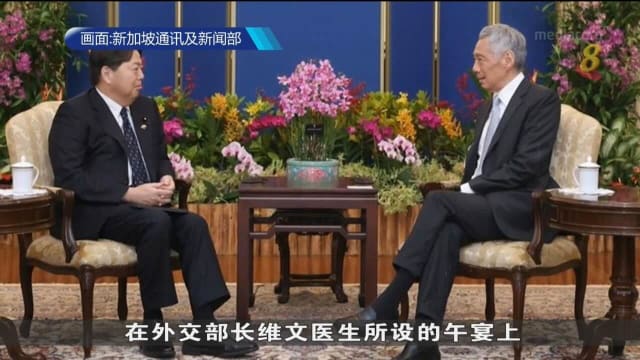 日本外长到访我国 新日重申强有力长期伙伴关系