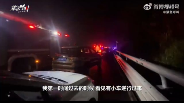 广东高速路塌陷 一司机掉头摆手喊停后车免酿更多伤亡