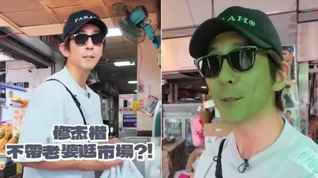 帮老婆贾静雯买水果，修杰楷听到价格当场“脸绿”！