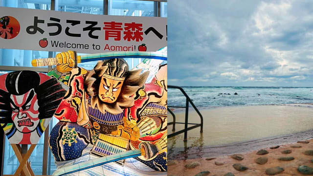 到日本青森县游山玩水，加上艺术熏陶，两天一夜玩不够！