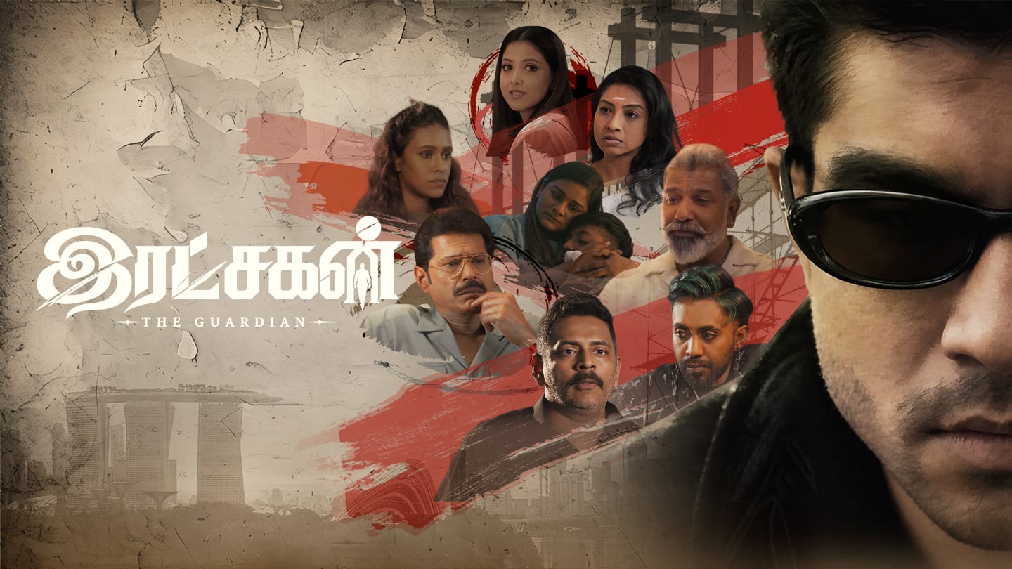 Ratchagan