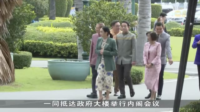 泰国政府改组内阁 首相佩通坦兼任文化部长