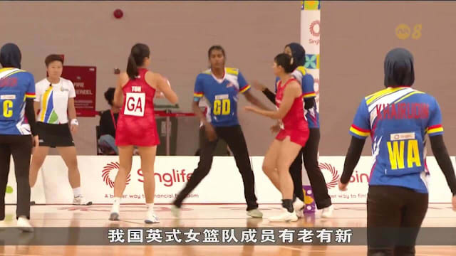 我国英式女篮队积极训练和备战 立志在泰国东运会夺冠