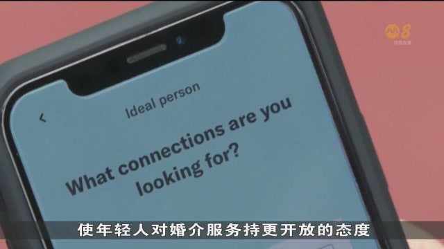 春节情人节前夕 红娘公司：需求增加两到三成 不少申请者不到25岁
