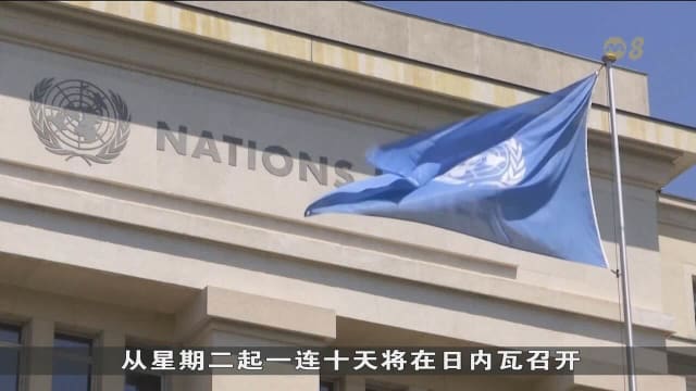 联合国塑料污染谈判将启 环保分子示威促达成强力条约