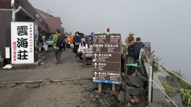 日七岁童爬富士山累哭 父将他遗弃半山继续登顶被批