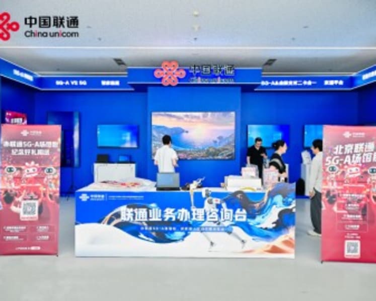 China Unicom Beijing Powers World's First Humanoid Robot Games with Smart 5G-A Network