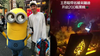 Billionaire's Son Wang Sicong Spends S$407K On 200 Bottles Of Champagne While His Dad’s Company Struggles With Debts