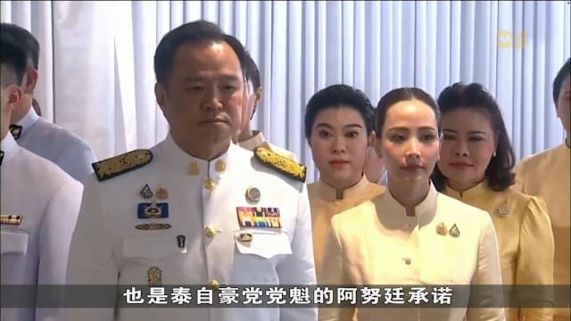 洪马内寻求同阿努廷合作 重建泰柬两国互信恢复双边关系