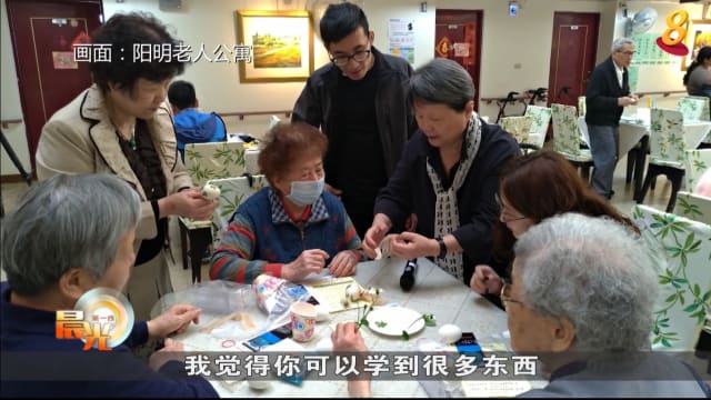 晨光|着眼天下：台湾青银共居模式 体验世代共融