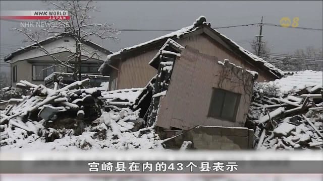 日本能登半岛震后两年 近2万灾民仍住在临时居所
