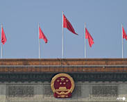 China's Communist Party to hold top-level meeting in October