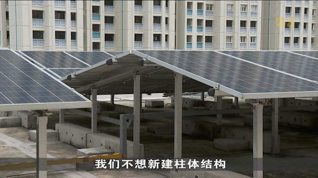 裕廊集团招标 拟开发新加坡首个悬挑式太阳能系统