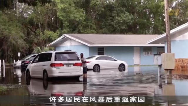 飓风伊达利亚估计为佛州带来约126亿新元损失