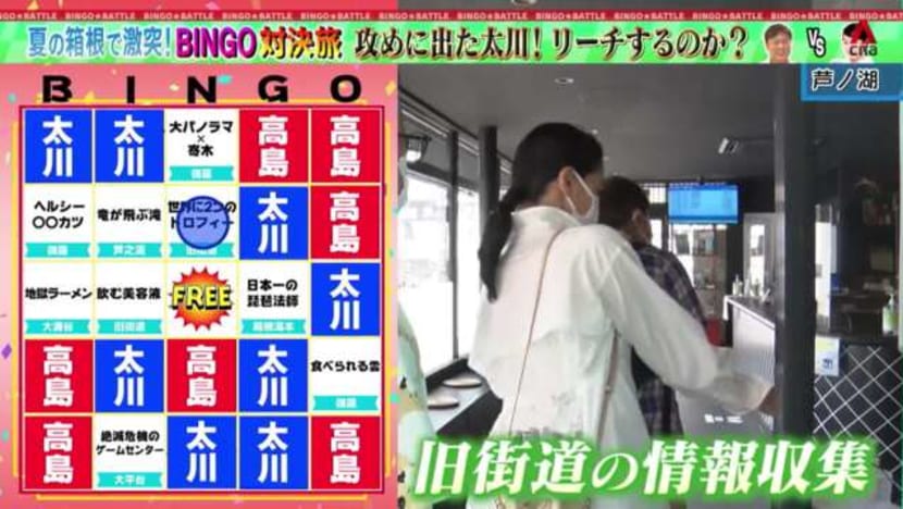 BINGO Theme: Local Bus Trip In Hakone - Part 2 