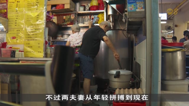 狮城有约 | 银发小贩：78岁广东粥小贩 感谢这个行业让他养大孩子
