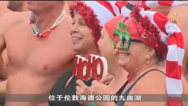 英德泳者无惧寒冷 冬泳庆祝圣诞