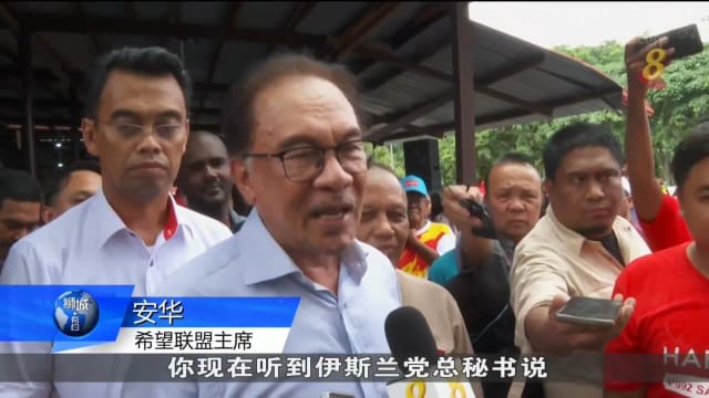各阵营巨头跨州站台 安华一天出席八场造势活动