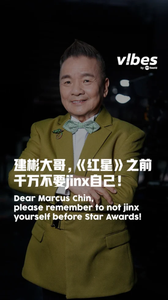 20260421_ENT_SA26-Marcus-Chin-QnA_vod_01