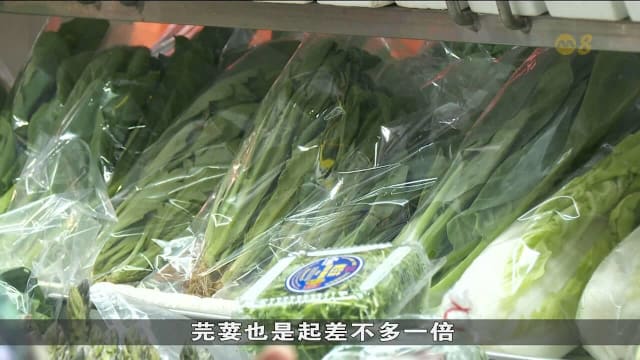 东南亚雨季导致蔬菜减产 本地进口蔬菜价涨品质受影响