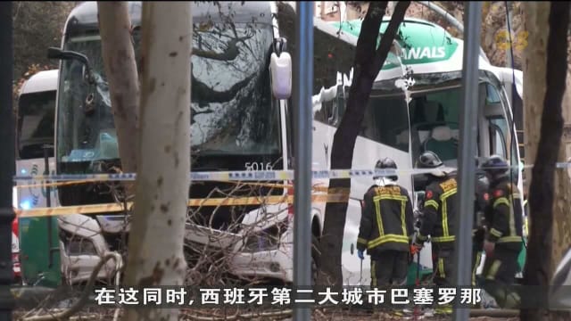 玻利维亚再发生夺命车祸 至少31人身亡22人受伤