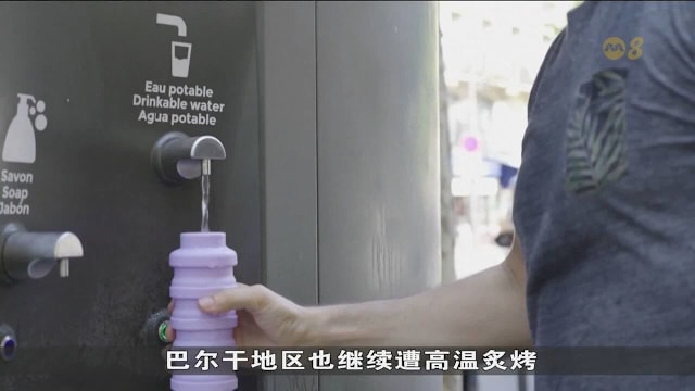 欧洲致命热浪持续东移 巴尔干及乌克兰多地写纪录高温