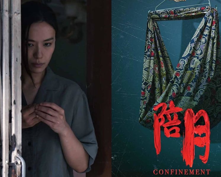 Rebecca Lim’s horror film, Confinement, has a spooky teaser poster