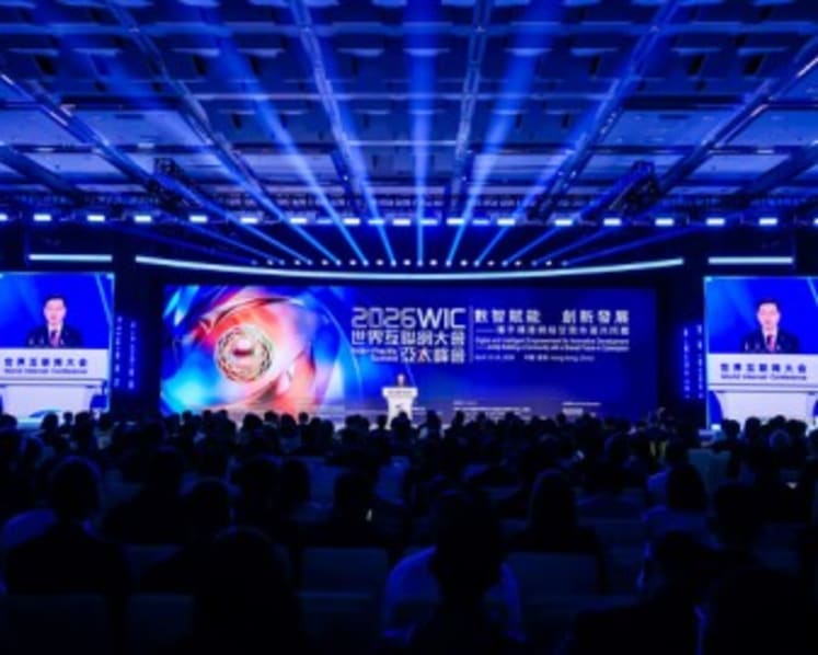 The 2026 World Internet Conference Asia-Pacific Summit Concludes Successfully