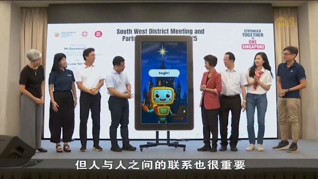 西南社理会同合作伙伴推人工智能计划 助1500名小学生提升学习能力