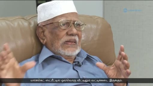 "வேற்றுமை கிடையாது" 