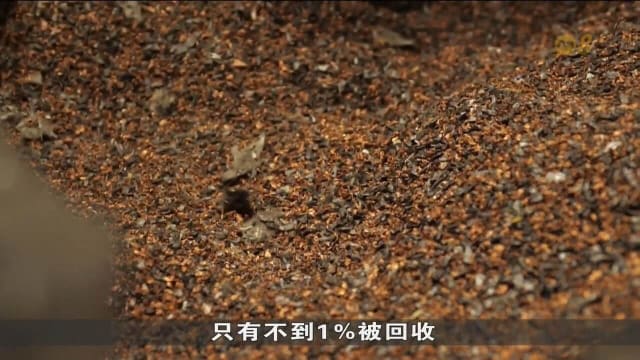 全球稀土需求增加 欧盟设回收目标降低对华依赖