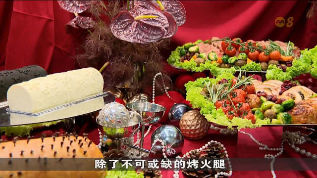 圣诞聚会带动自助餐需求 整体订单同比增约三成