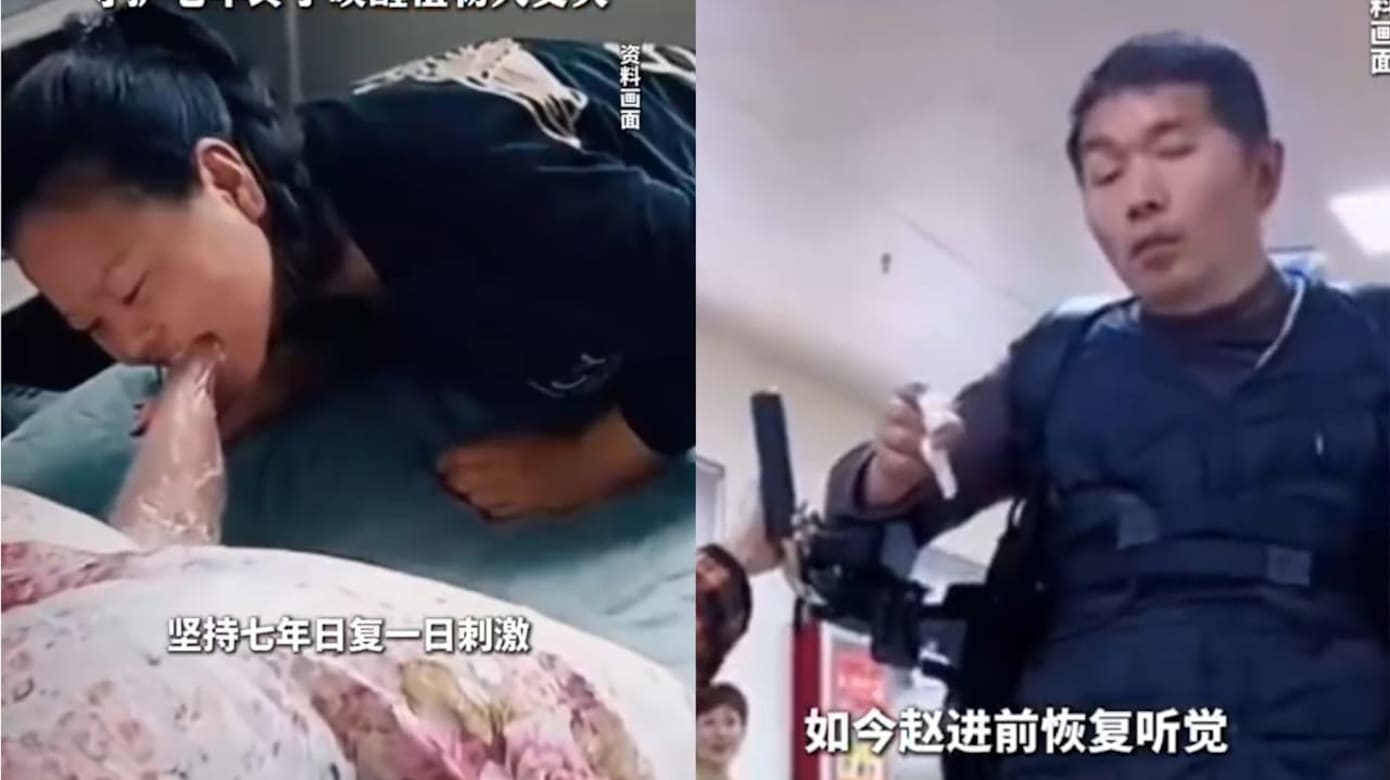 丈夫救人重伤成植物人 中国妻咬脚趾七年唤醒他