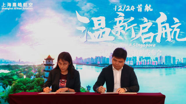 中国温州和新加坡之间直飞航线12月24日启航