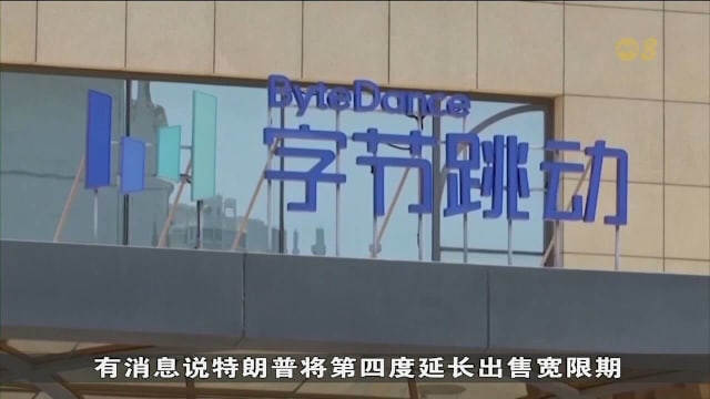 中美第四轮贸易谈判 在西班牙马德里登场