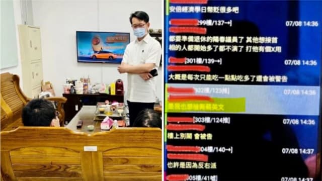 安倍遇刺引模仿效应？台青年留言“想枪毙蔡英文”