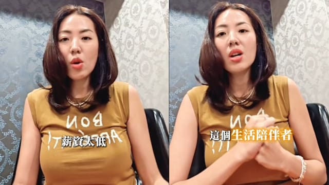 台湾女星月薪1800元征“董事长夫人特助”，网轰工作量与薪资不符