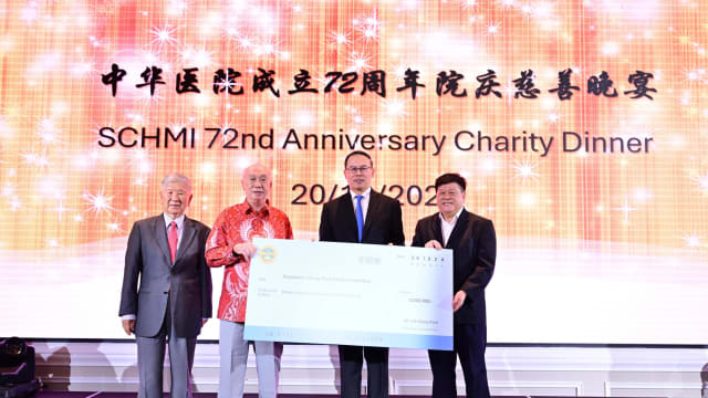 中华医院72周年庆慈善晚宴筹得200万元