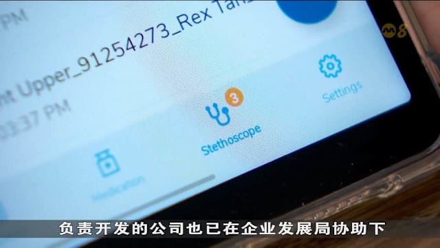 约30家本地企业赴美出席投资峰会 拓展海外市场创近年最大规模
