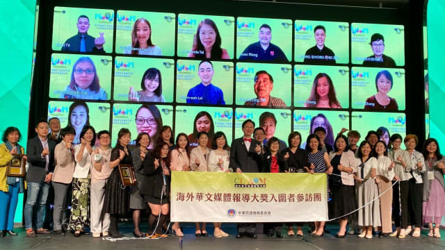 958系列《最遥远的一里路》 获《海外华文媒体报导大奖》殊荣