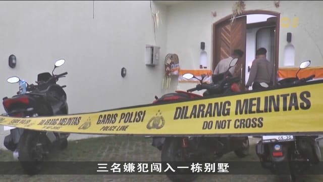 涉峇厘岛枪击案 三男子被控预谋凶杀