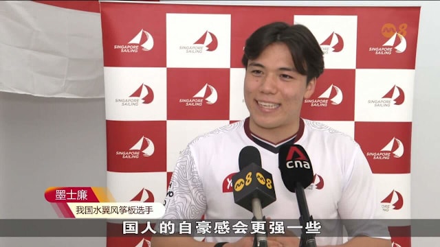 墨士廉东运会首秀 盼再添一枚金牌