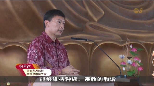 为维持社会安定根基 国人须保持宗教种族和谐
