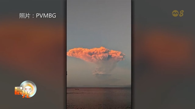 印尼勒沃托比火山喷发 当局将警戒级别提升至最高