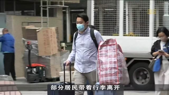 当局已完成六栋大楼搜查 香港宏志阁居民获准今明回家拿取物