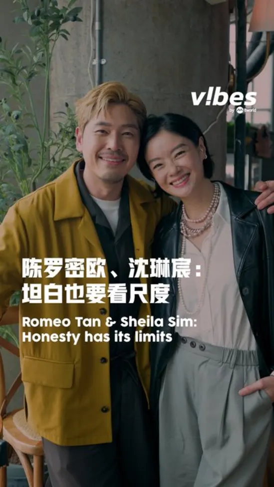 20261016_ENT_Romeo-Shelia-Keep-It-Down_vod_01