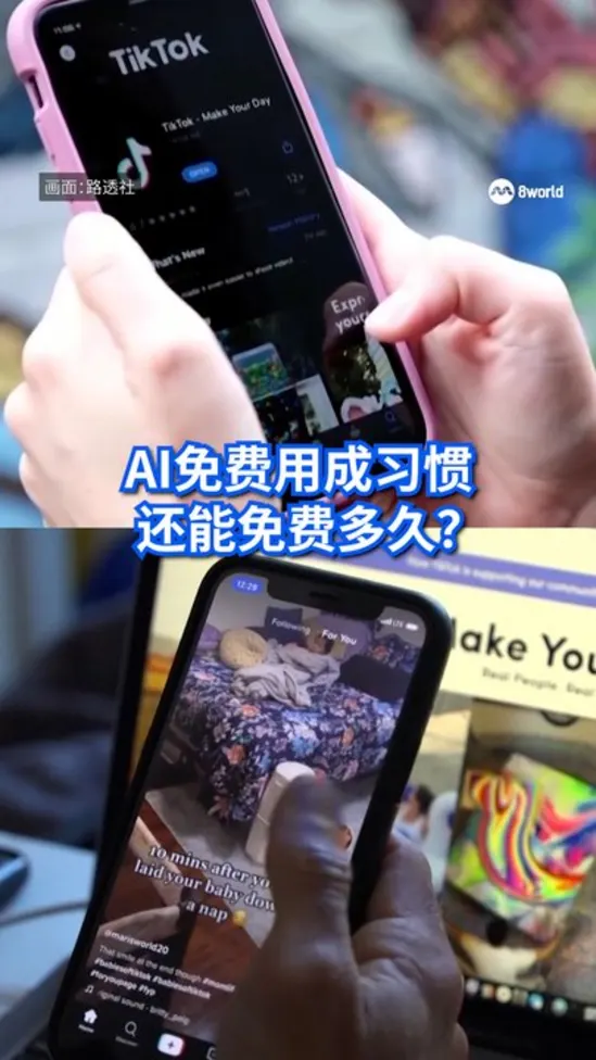 20260929_ai usage_vod1