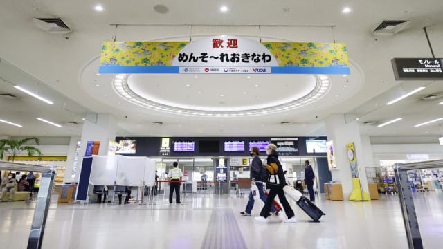 日本冲绳那霸机场重启国际航线运作