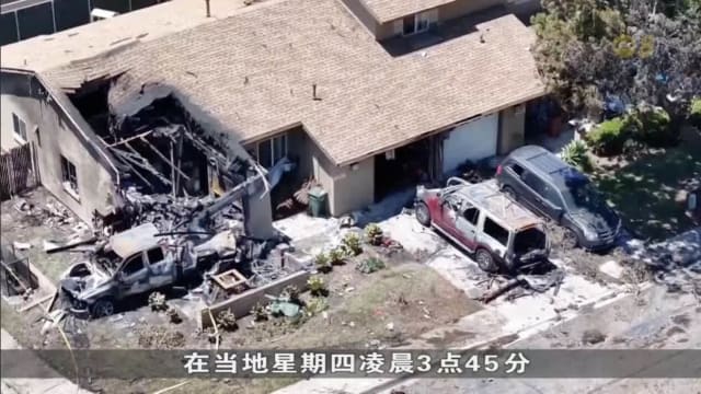 美国私人飞机在住宅区坠毁 机上六人恐全罹难